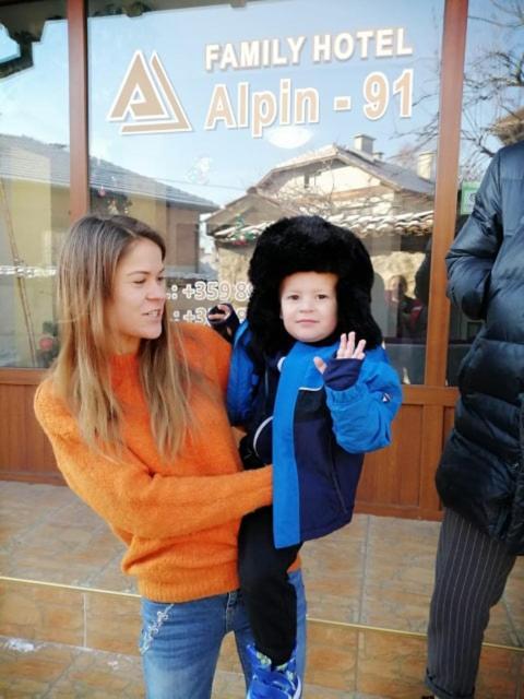 Hotel Alpin - 91 Bansko Exterior photo